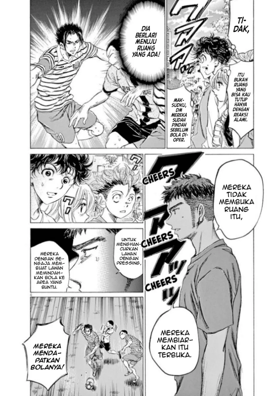 Ao Ashi Chapter 85 Gambar 6