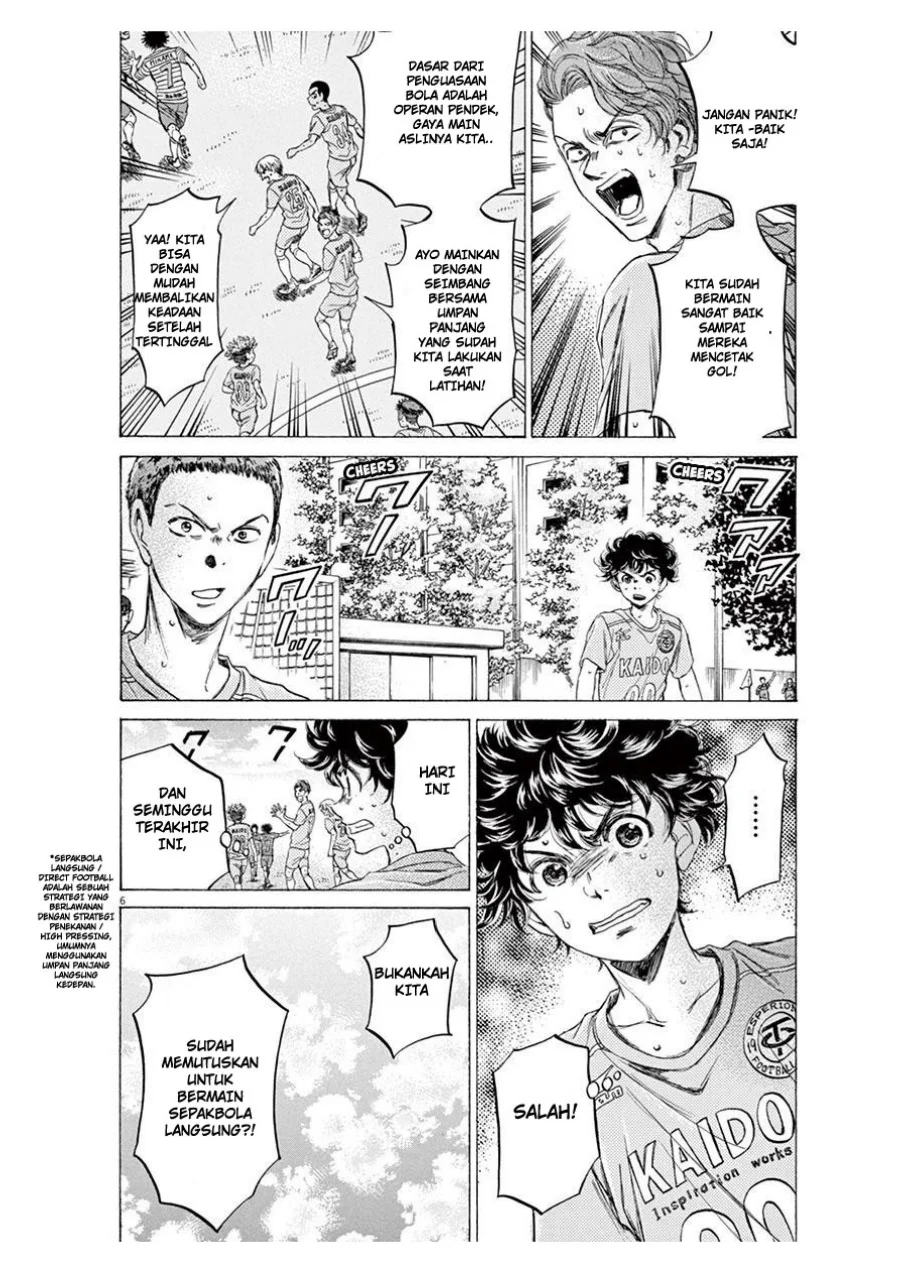 Ao Ashi Chapter 99 Gambar 6