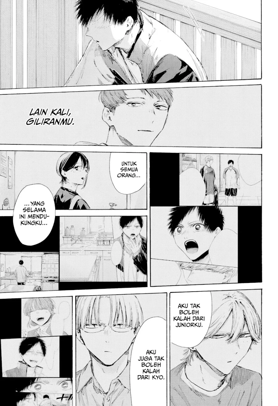 Ao no Hako Chapter 219 Gambar 6