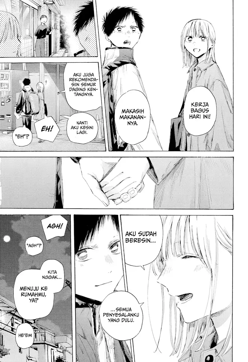 Ao no Hako Chapter 220 Gambar 6