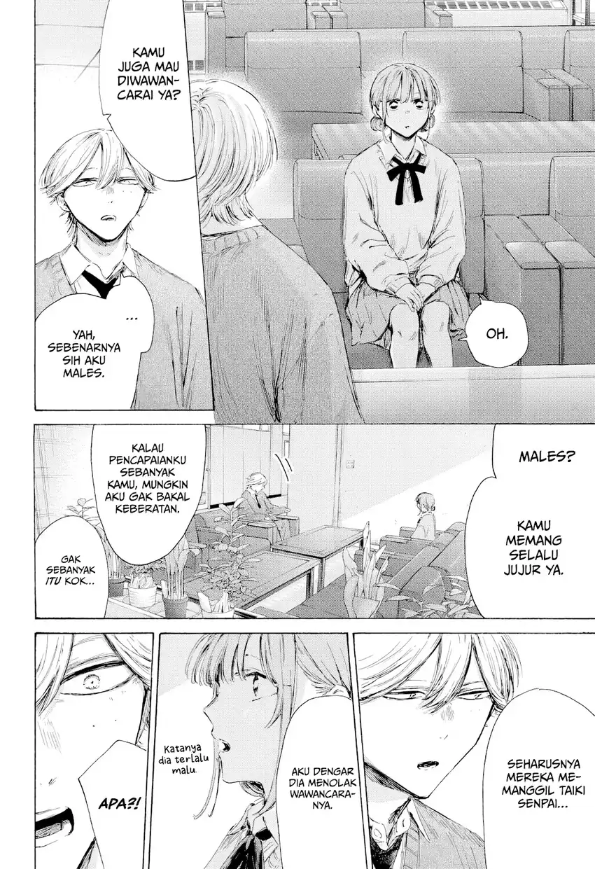 Ao no Hako Chapter 234 Gambar 7