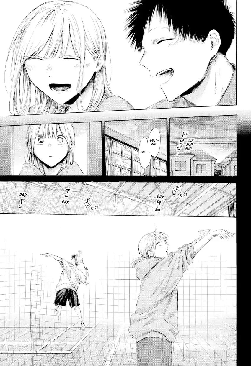 Ao no Hako Chapter 241 Gambar 6