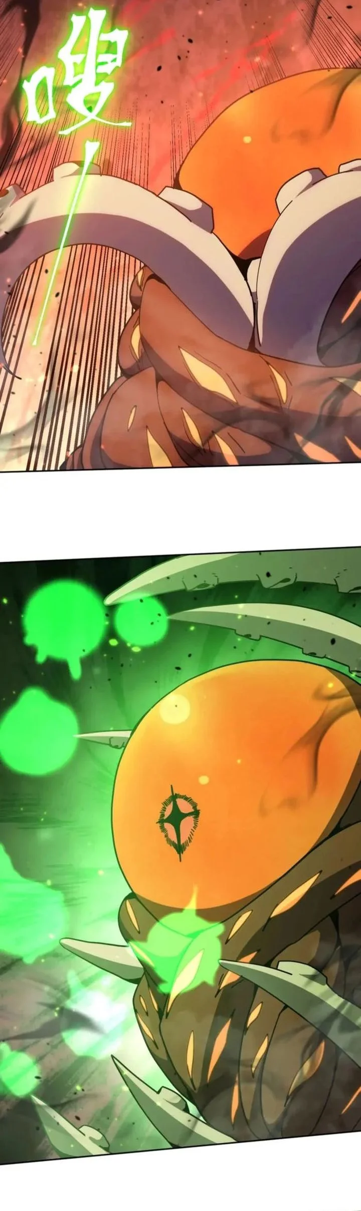 Apex Future Martial Arts Chapter 296 Gambar 17