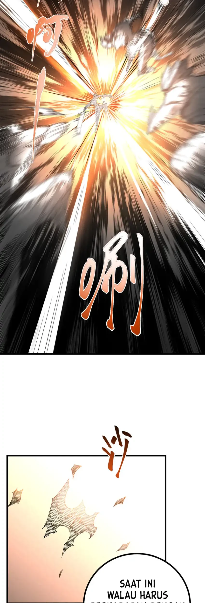 Apex Future Martial Arts Chapter 329 Gambar 12