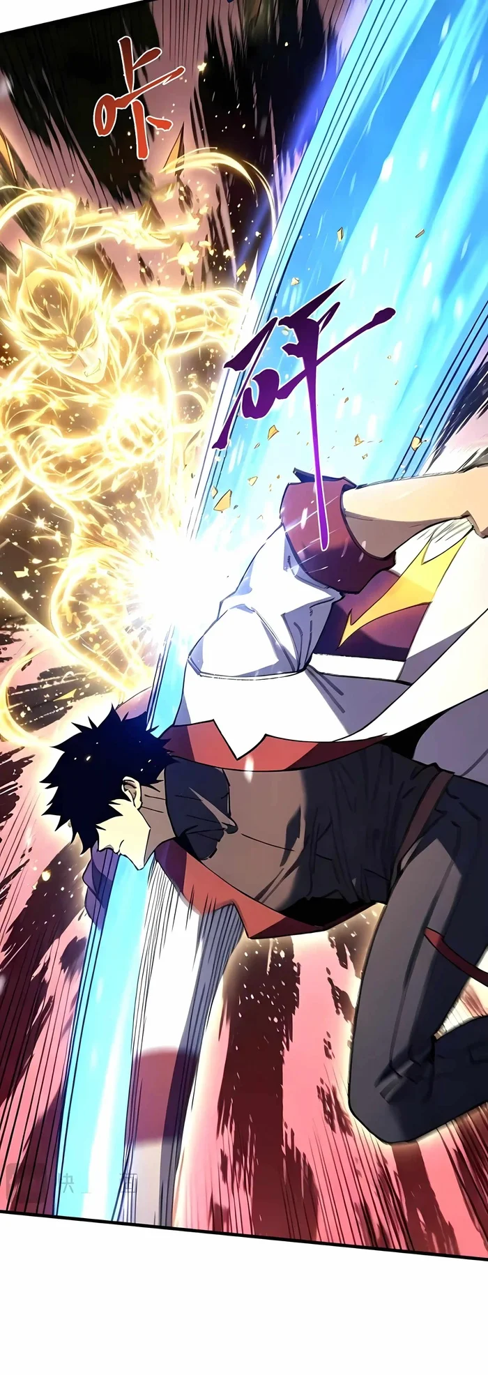 Apex Future Martial Arts Chapter 340 Gambar 17