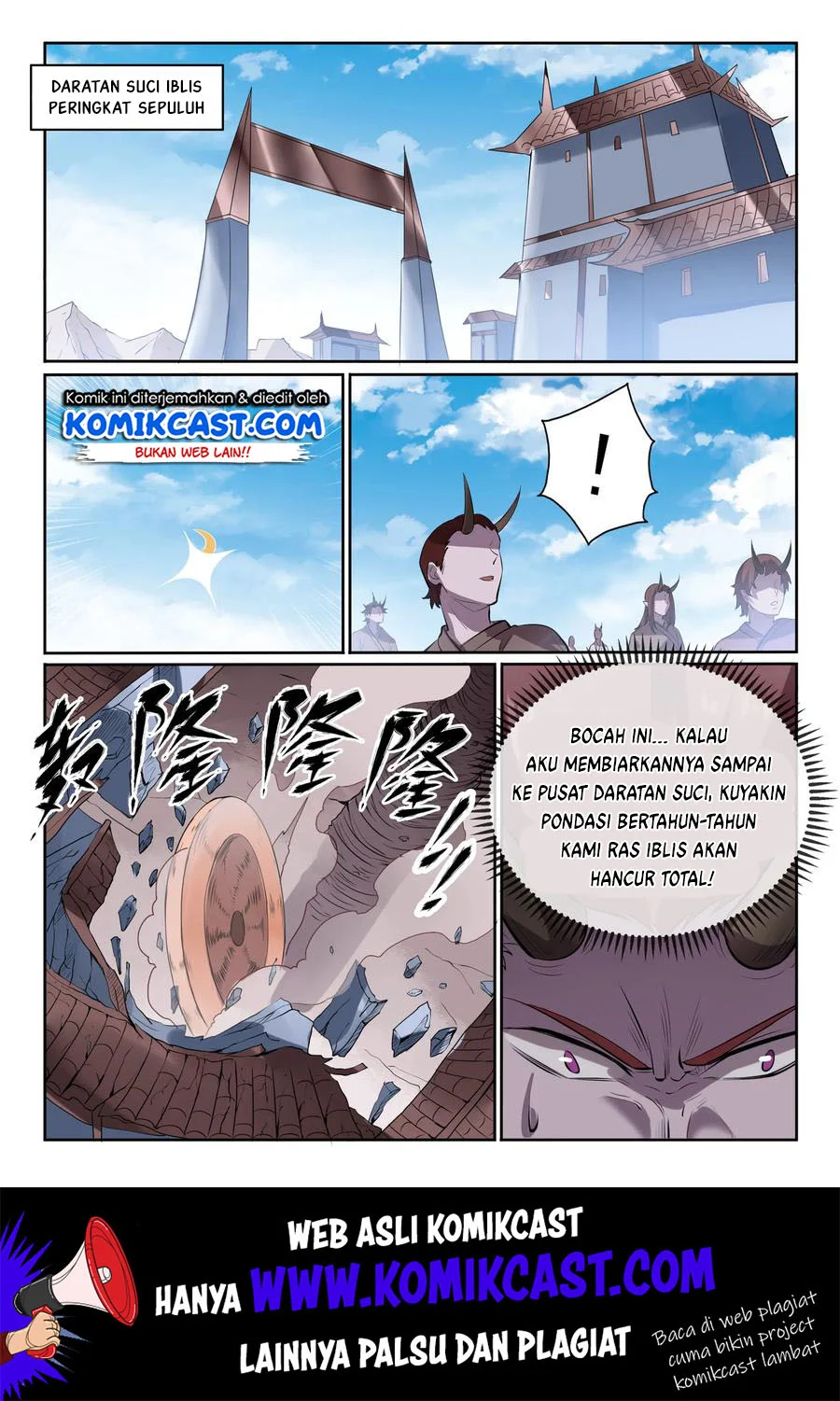 Apotheosis Chapter 561 Gambar 6