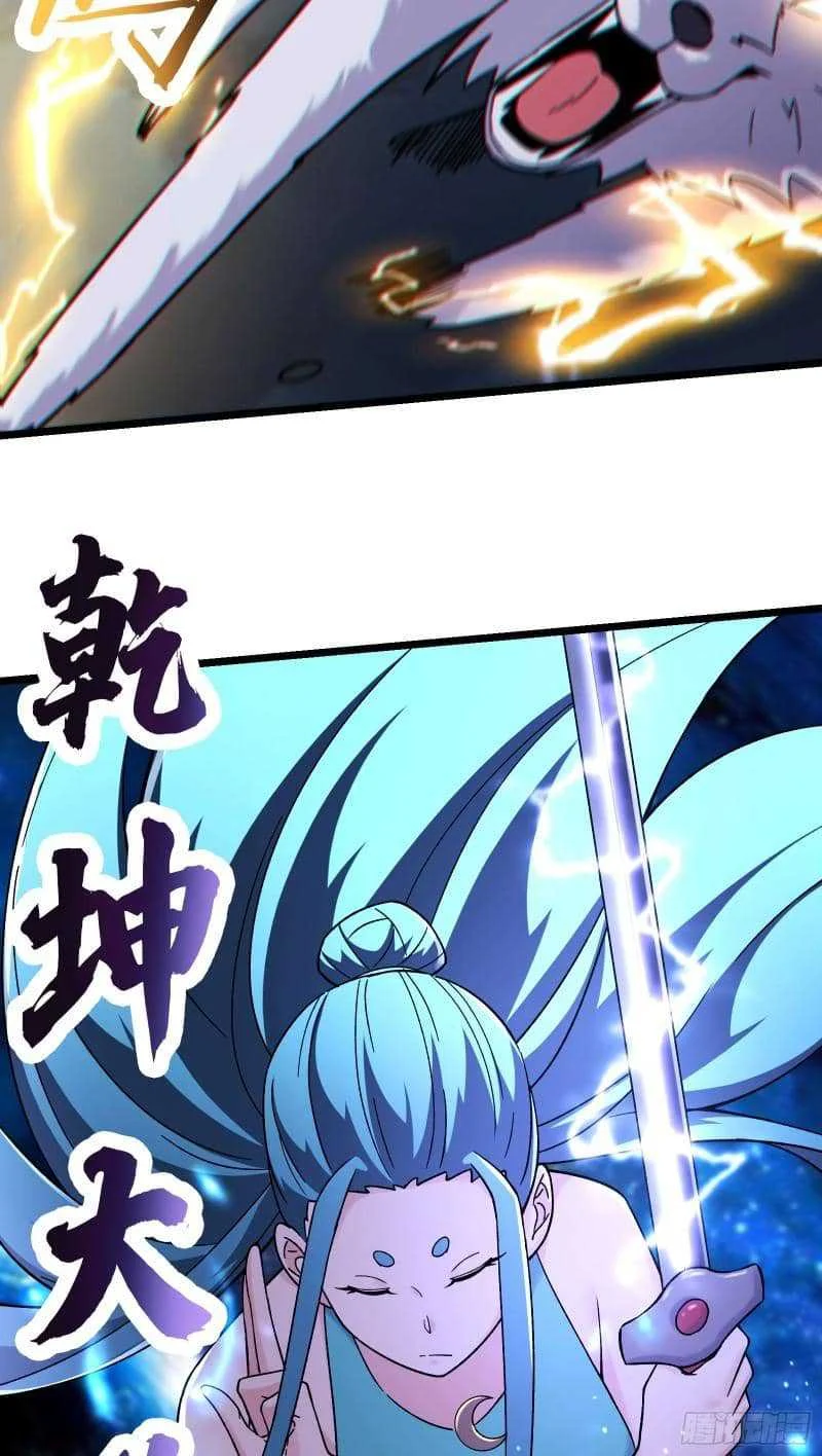 Apprentices Are All Female Devil Chapter 183 Gambar 11
