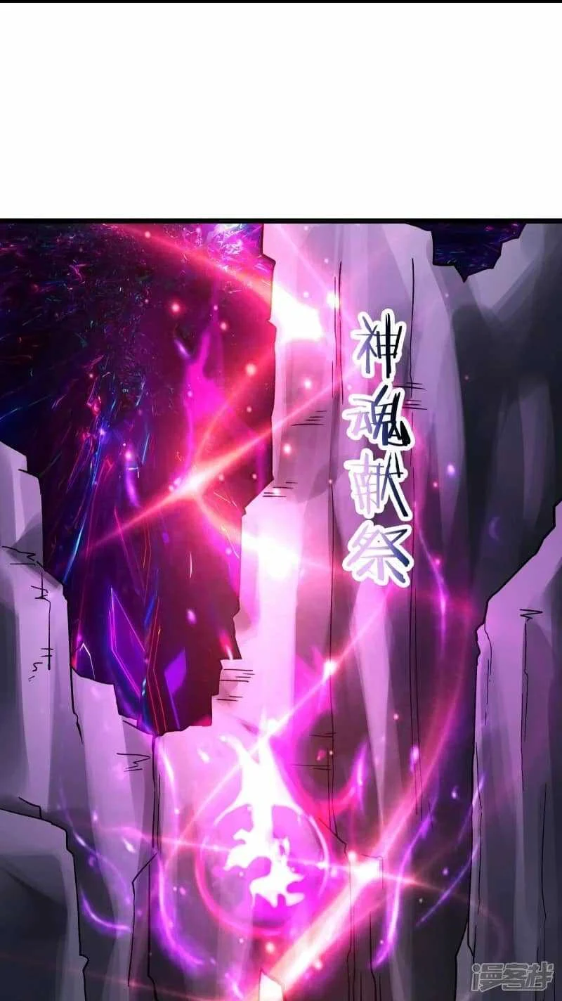 Apprentices Are All Female Devil Chapter 184 Gambar 10