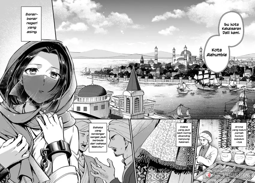 Arabesque Koukyuu no Wakoku Hime Chapter 1 Gambar 14