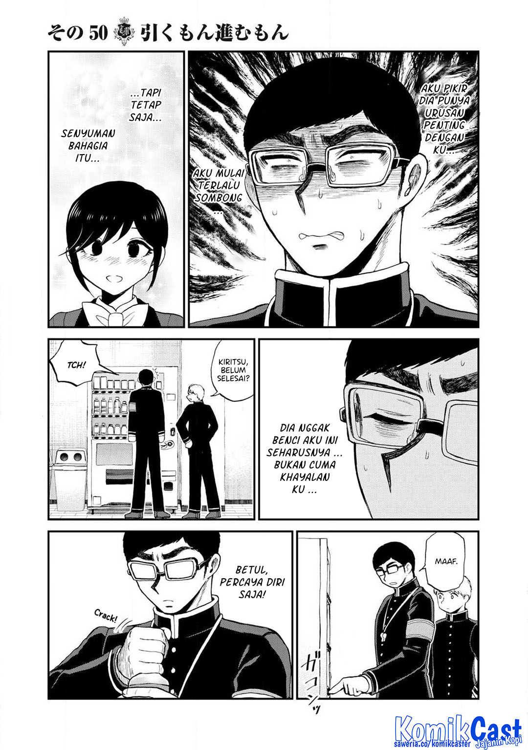 Arakure Ojousama Wa MonMon Shiteiru Chapter 50 Gambar 7