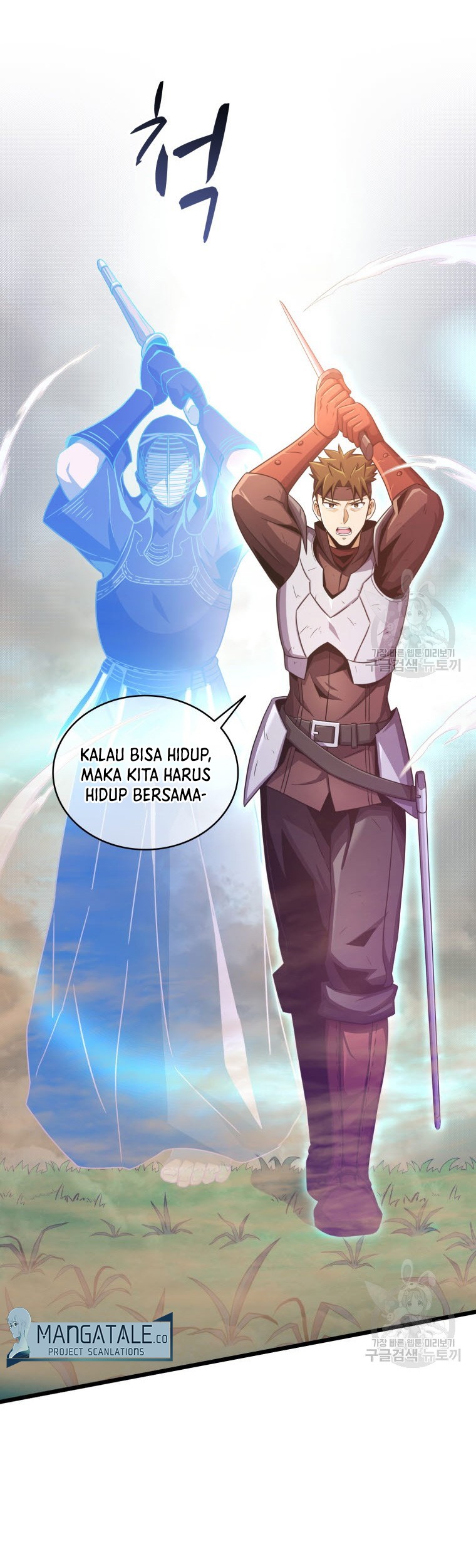 Arcane Sniper Chapter 101 halaman 16