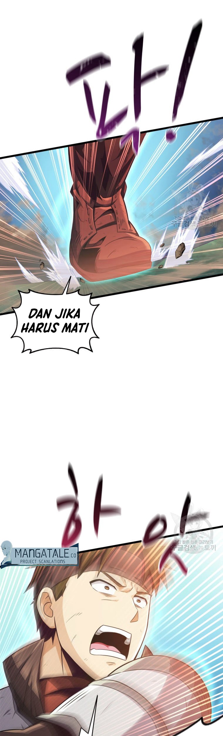 Arcane Sniper Chapter 101 halaman 17