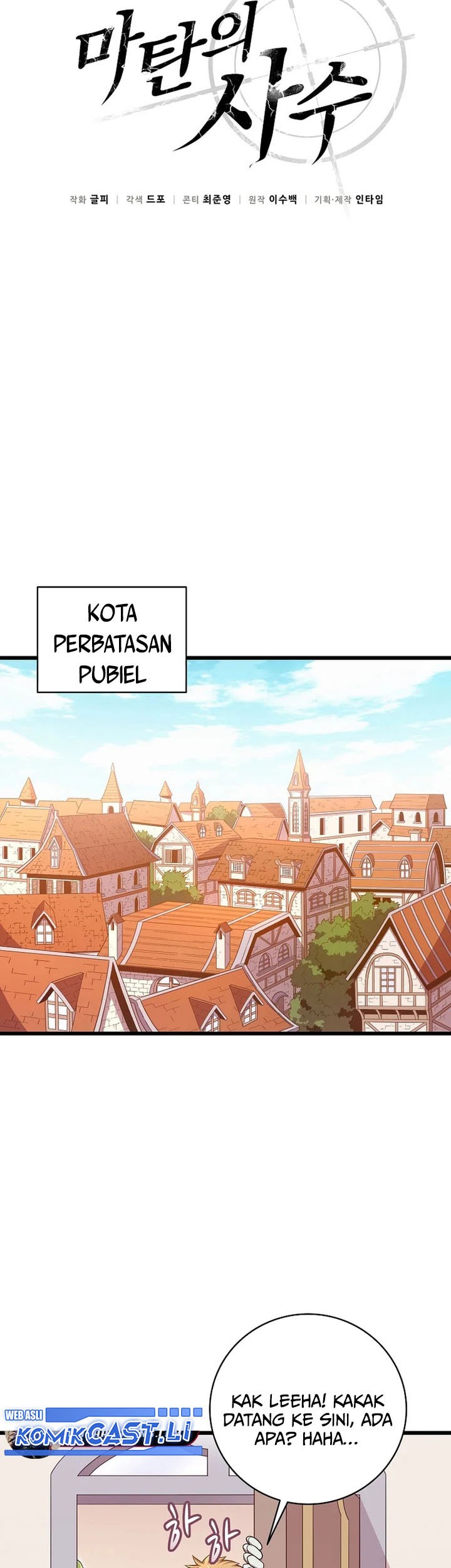 Arcane Sniper Chapter 197 halaman 16