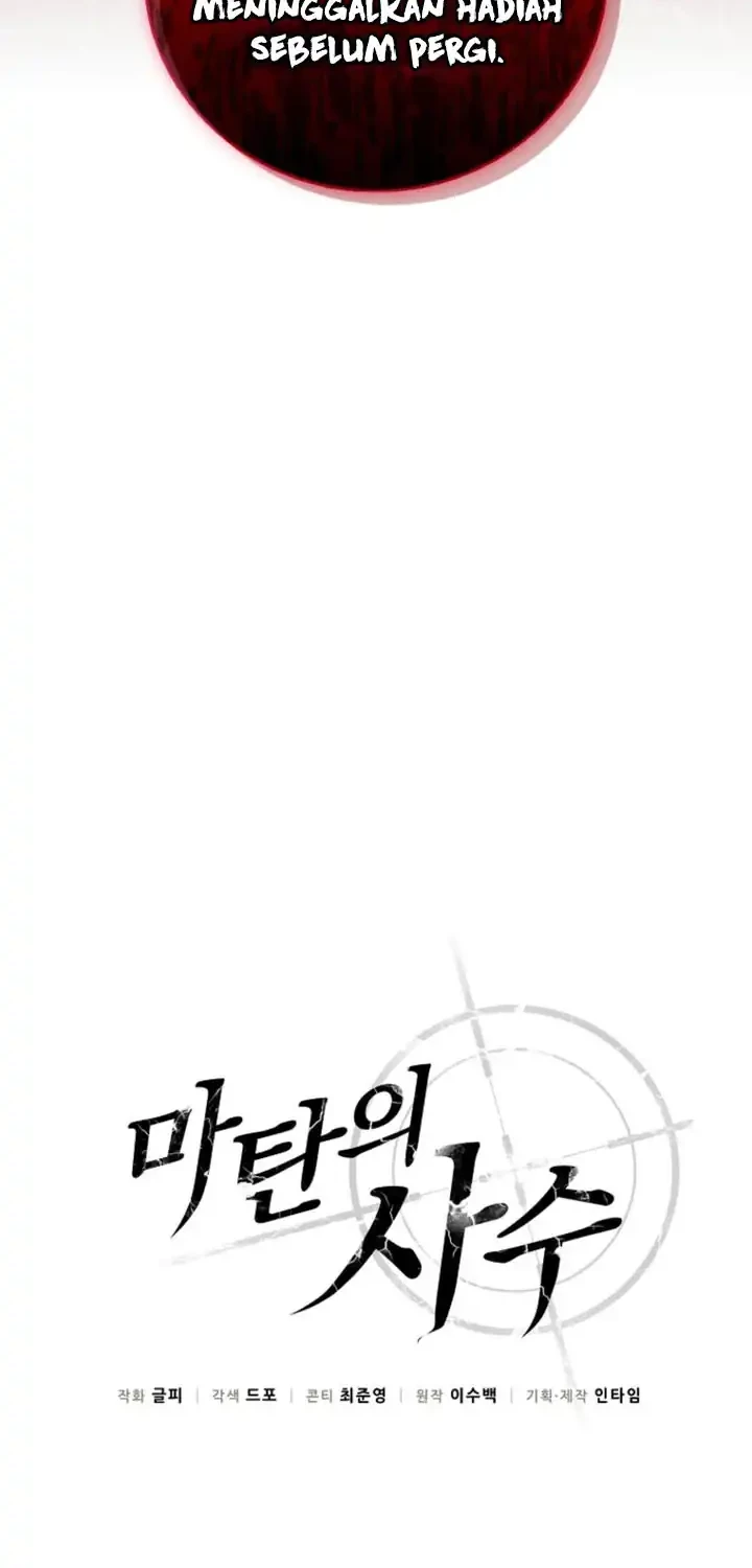 Arcane Sniper Chapter 204 halaman 17