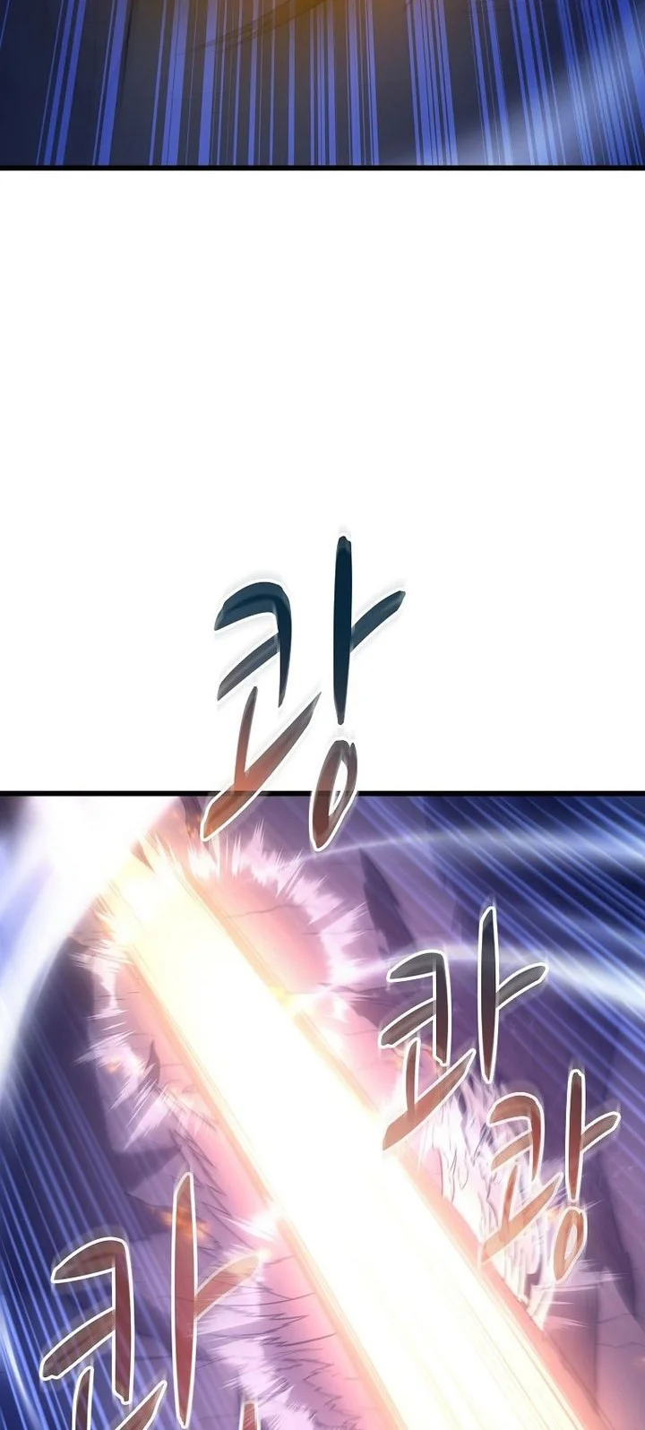 Arcane Sniper Chapter 217 halaman 17