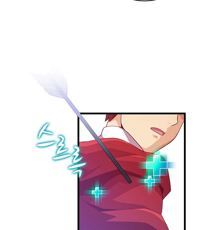 Arcane Sniper Chapter 59 halaman 16