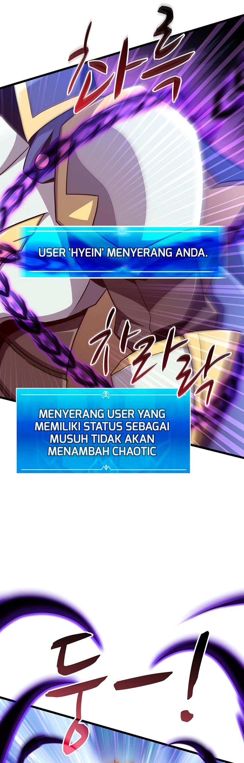 Arcane Sniper Chapter 78 halaman 17