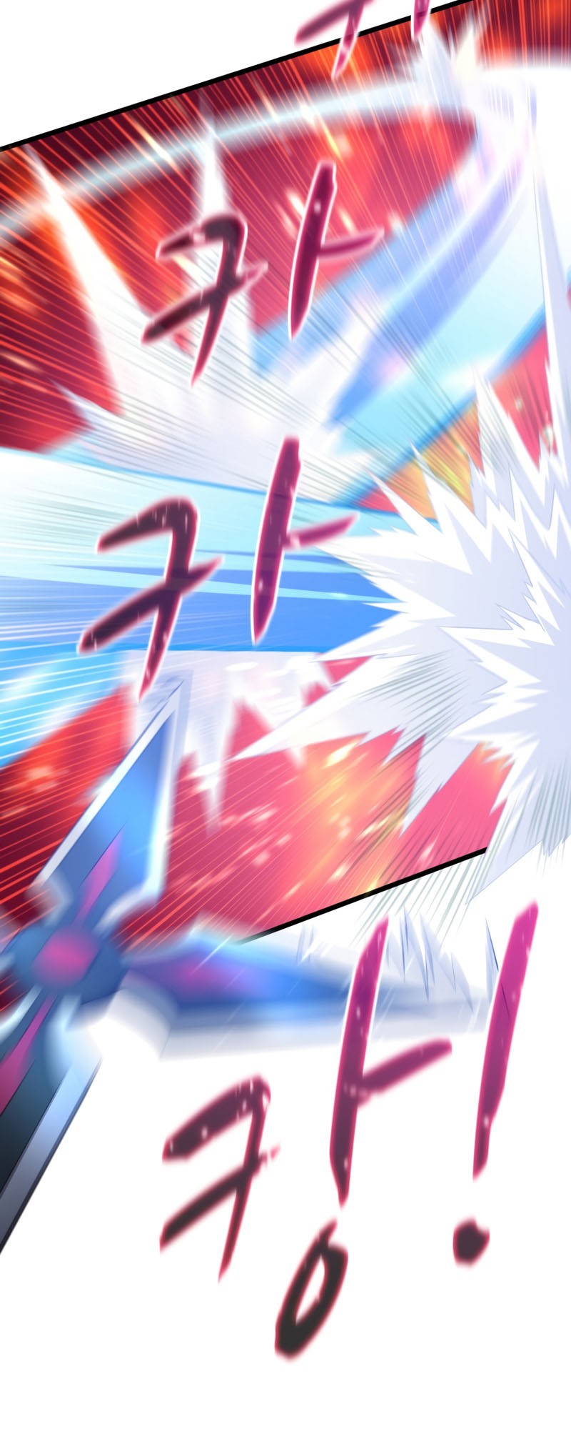 Arcane Sniper Chapter 84 halaman 16