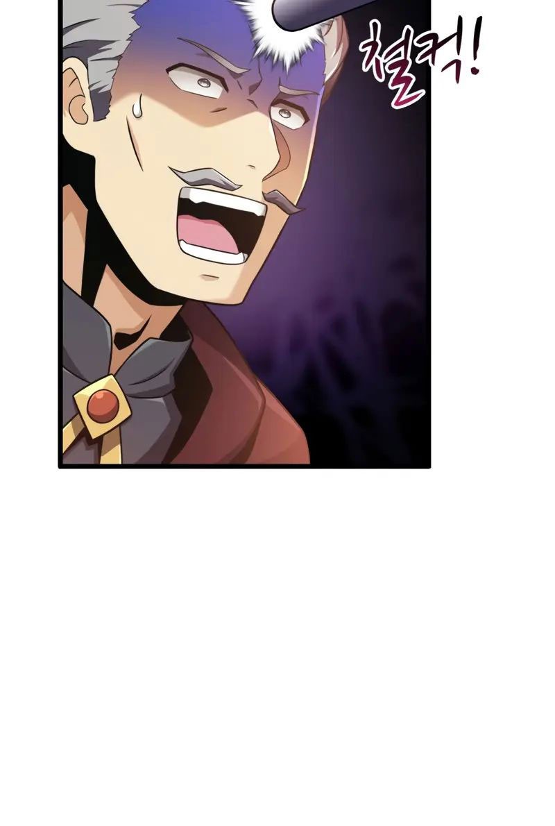 Arcane Sniper Chapter 92 halaman 15