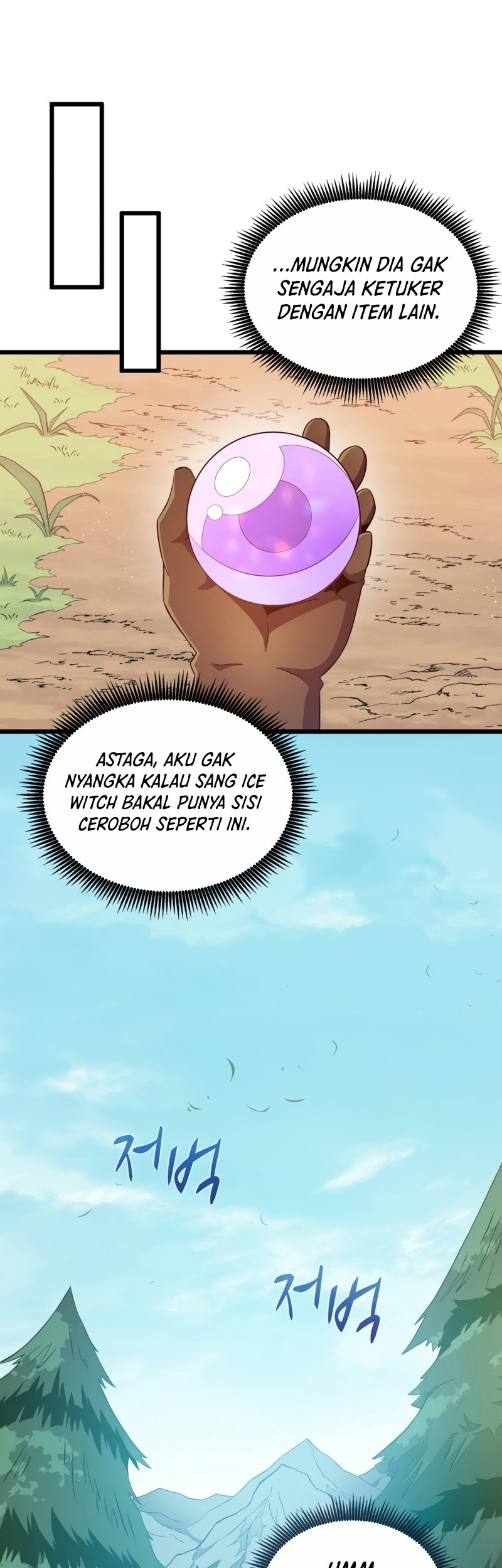 Arcane Sniper Chapter 95 halaman 18