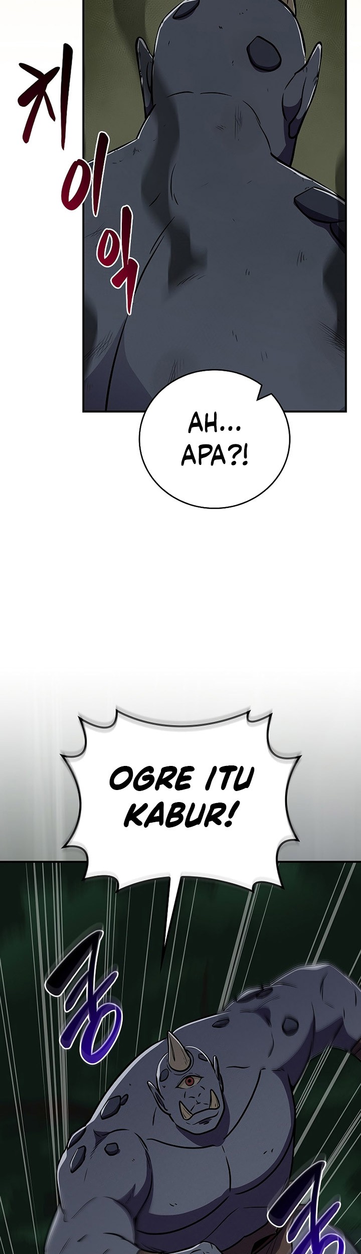 Archmage Streamer Chapter 104 halaman 26
