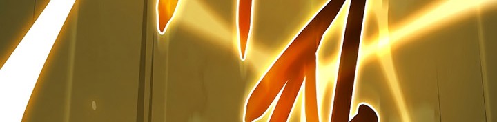 Archmage Streamer Chapter 105 halaman 26