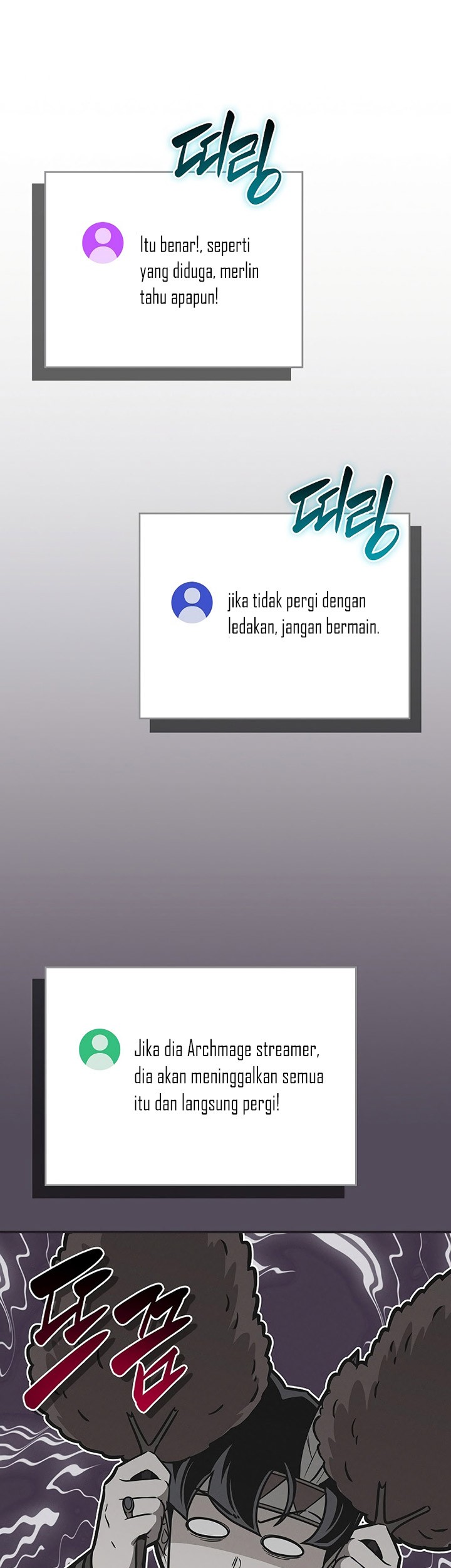 Archmage Streamer Chapter 106 halaman 26