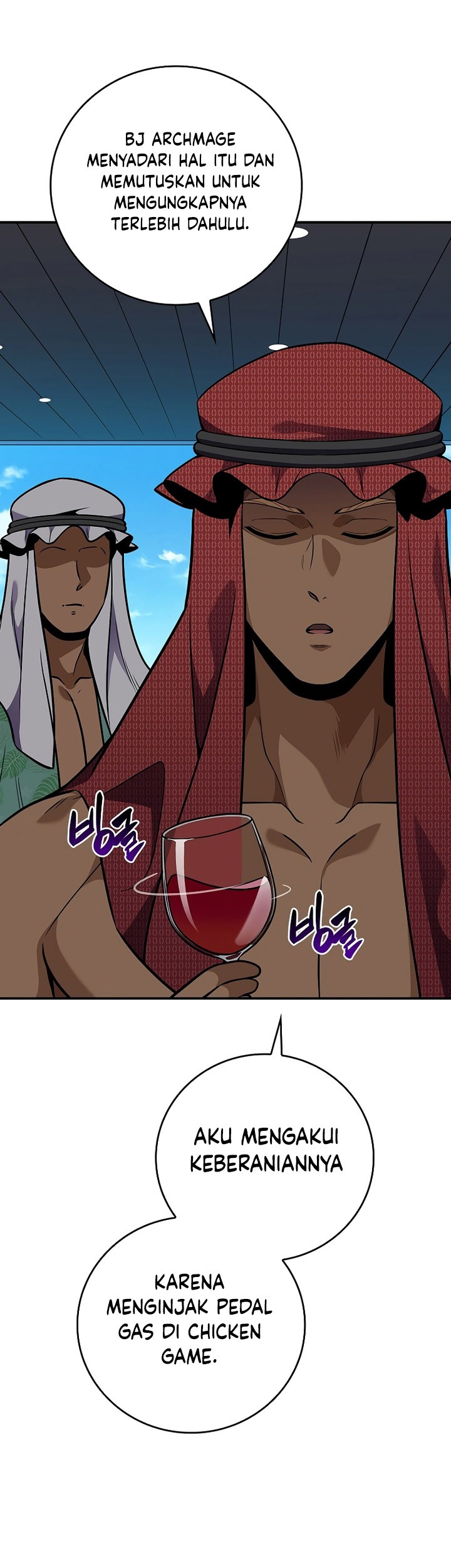 Archmage Streamer Chapter 109 halaman 18