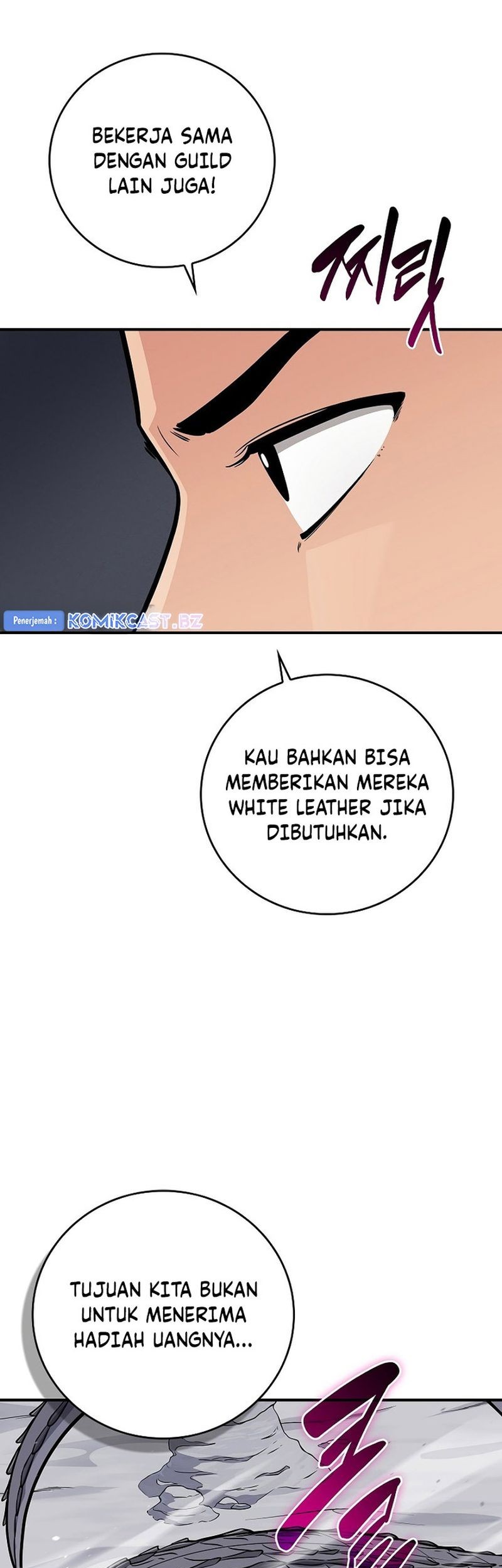 Archmage Streamer Chapter 125 halaman 22