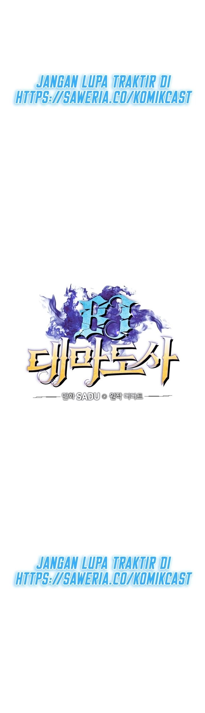 Archmage Streamer Chapter 20 halaman 18