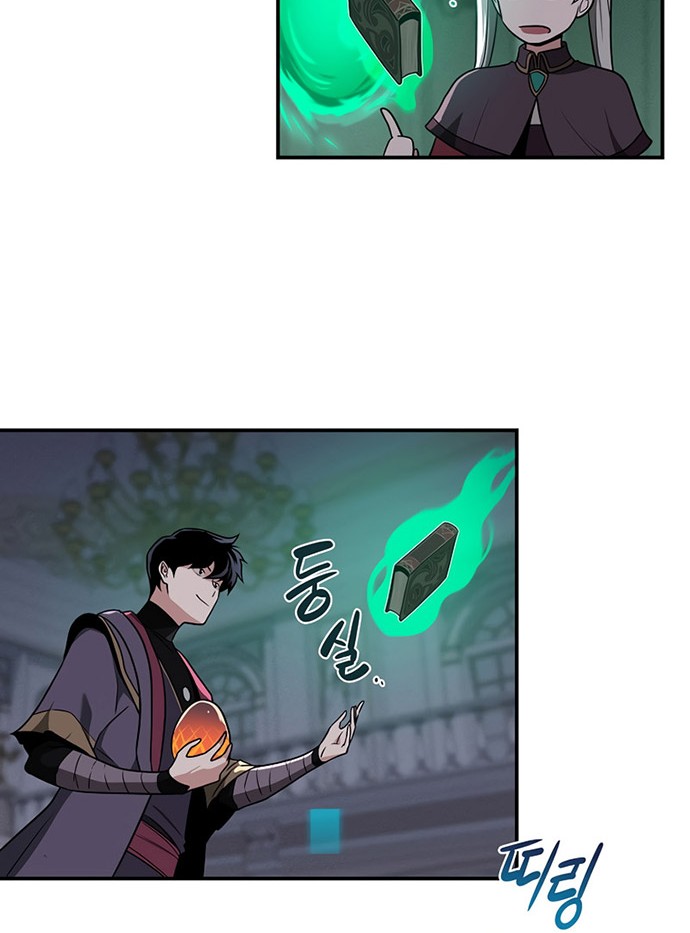 Archmage Streamer Chapter 31 halaman 19