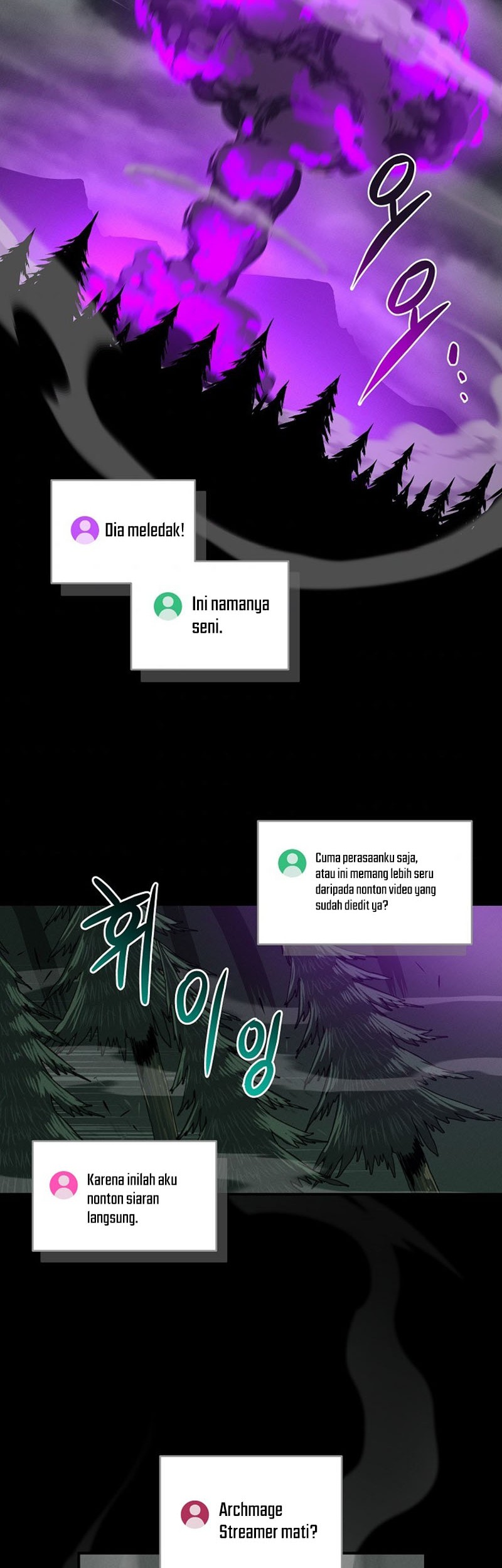 Archmage Streamer Chapter 42 halaman 17