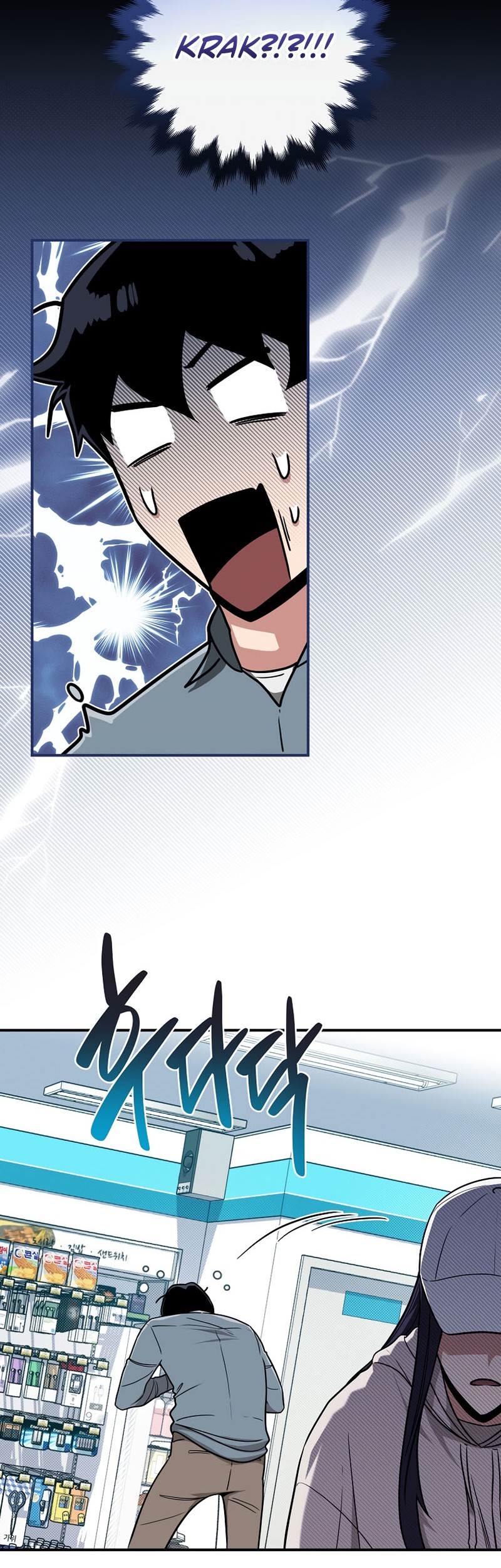 Archmage Streamer Chapter 44 halaman 13