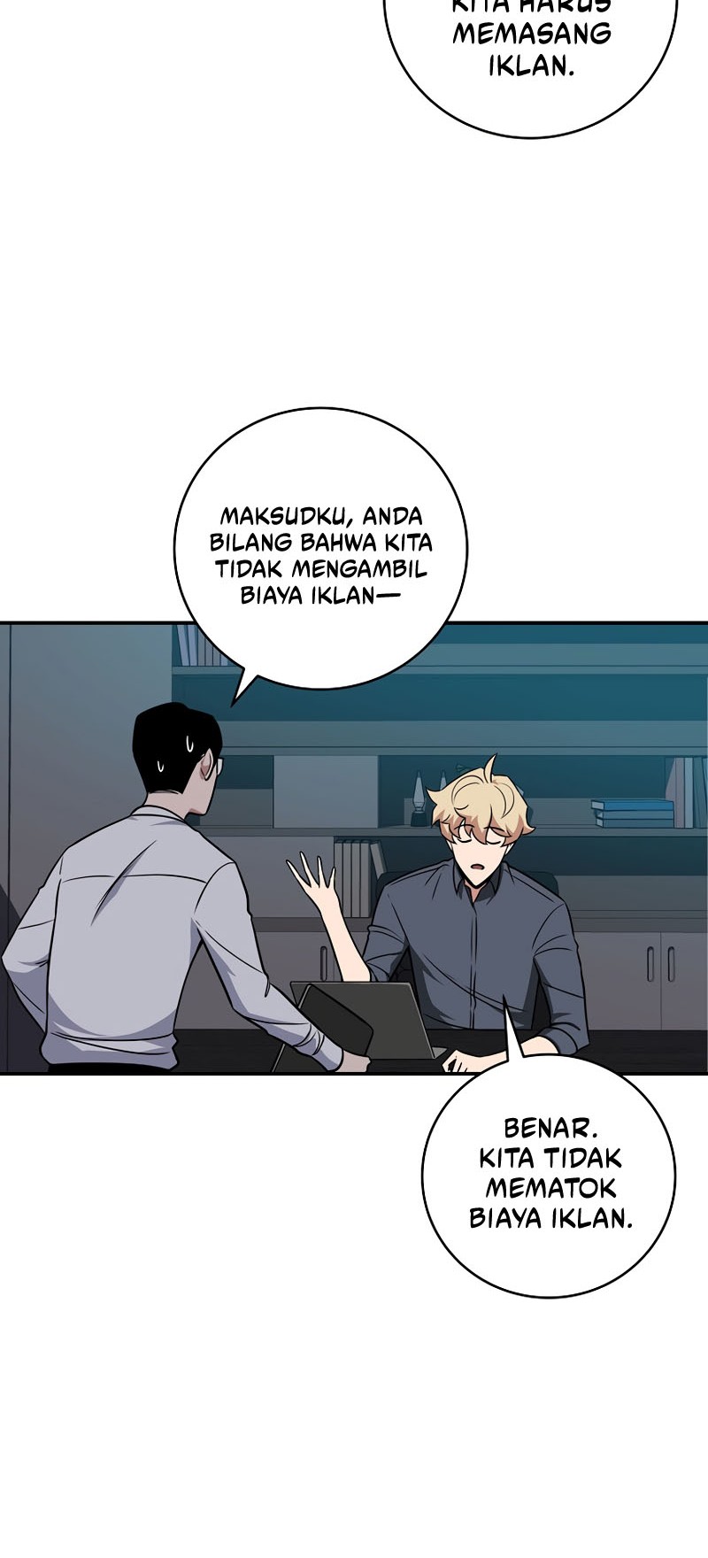 Archmage Streamer Chapter 58 halaman 13
