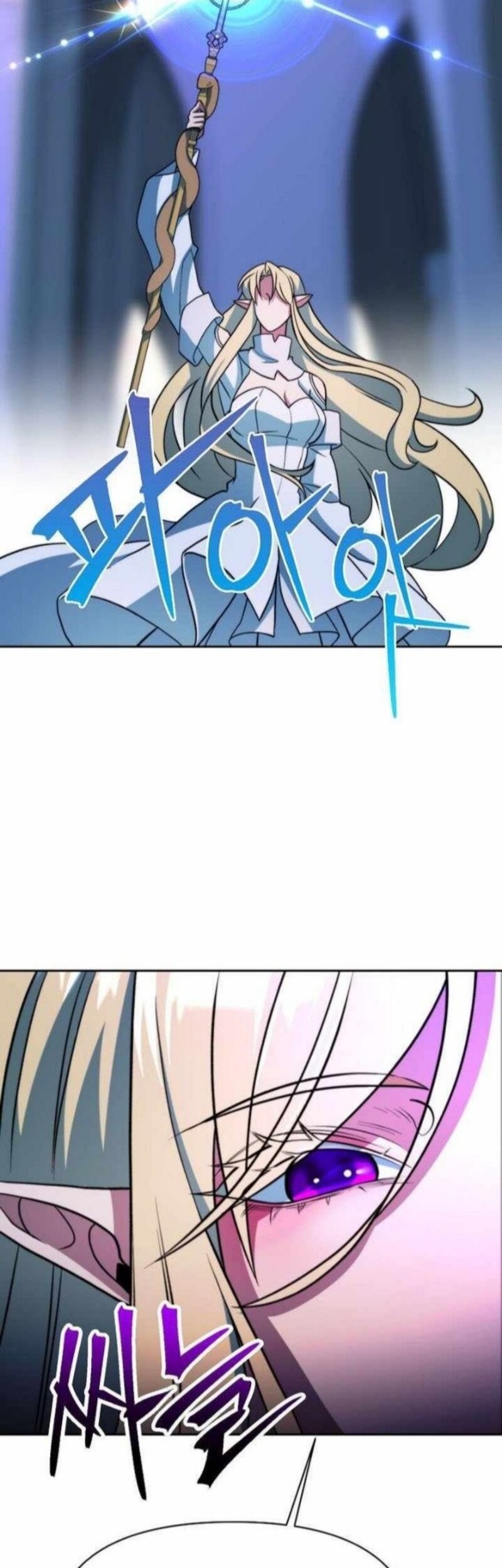 Archmage Transcending Through Regression Chapter 153 halaman 22