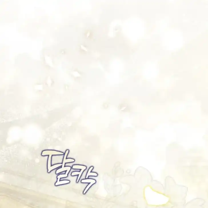 Arelyn Is Sick and Tired Chapter 2 Gambar 54
