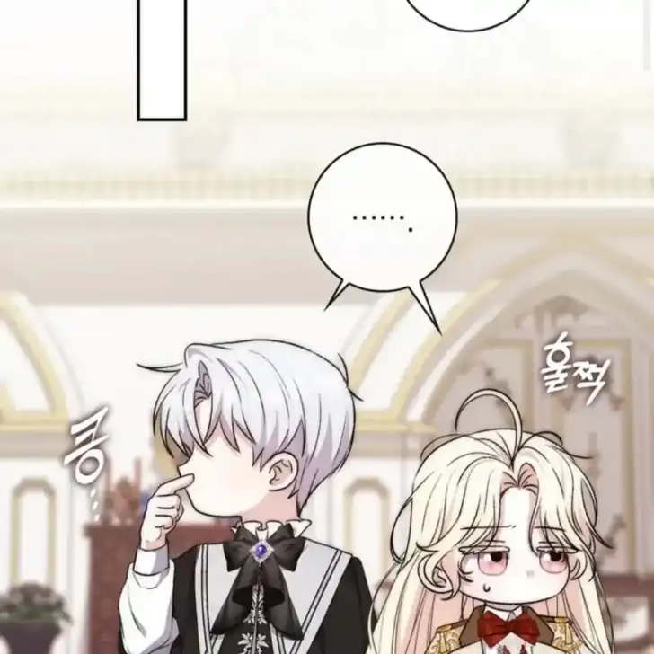 Arelyn Is Sick and Tired Chapter 20 Gambar 51