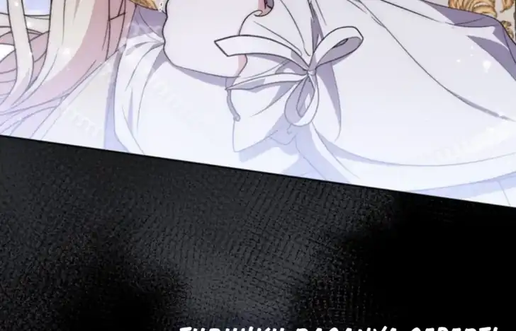 Arelyn Is Sick and Tired Chapter 21 Gambar 53