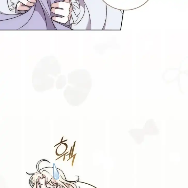 Arelyn Is Sick and Tired Chapter 23 Gambar 53
