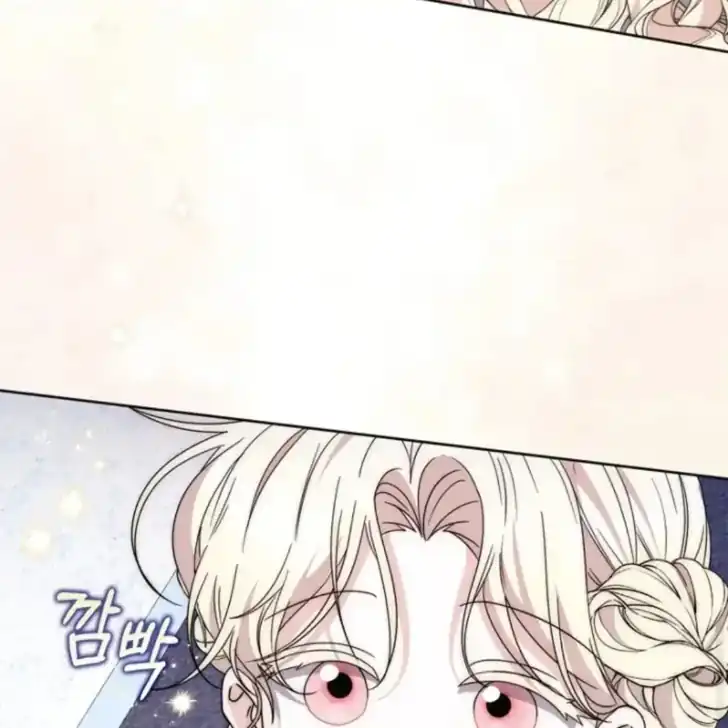 Arelyn Is Sick and Tired Chapter 42 Gambar 47