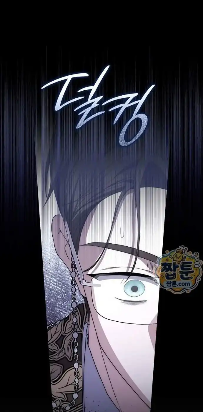 Arelyn Is Sick and Tired Chapter 71 Gambar 25