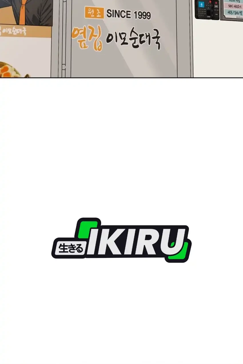 Around Forty Chapter 69 Gambar 25
