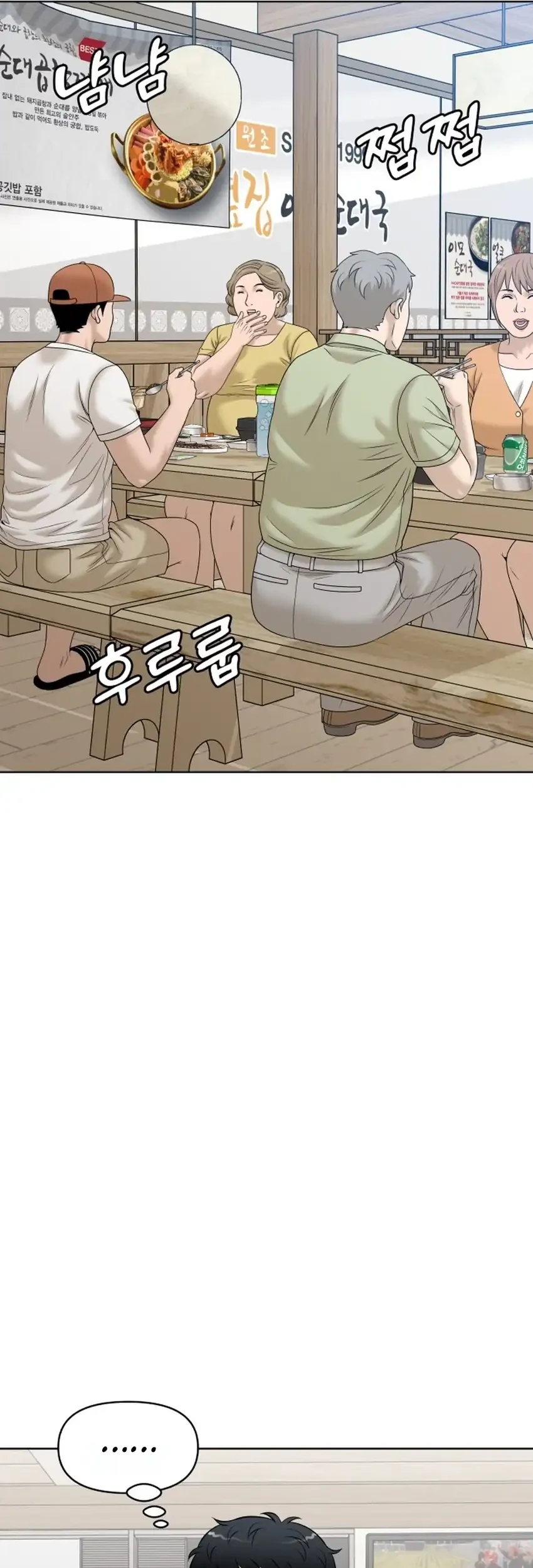 Around Forty Chapter 69 Gambar 26