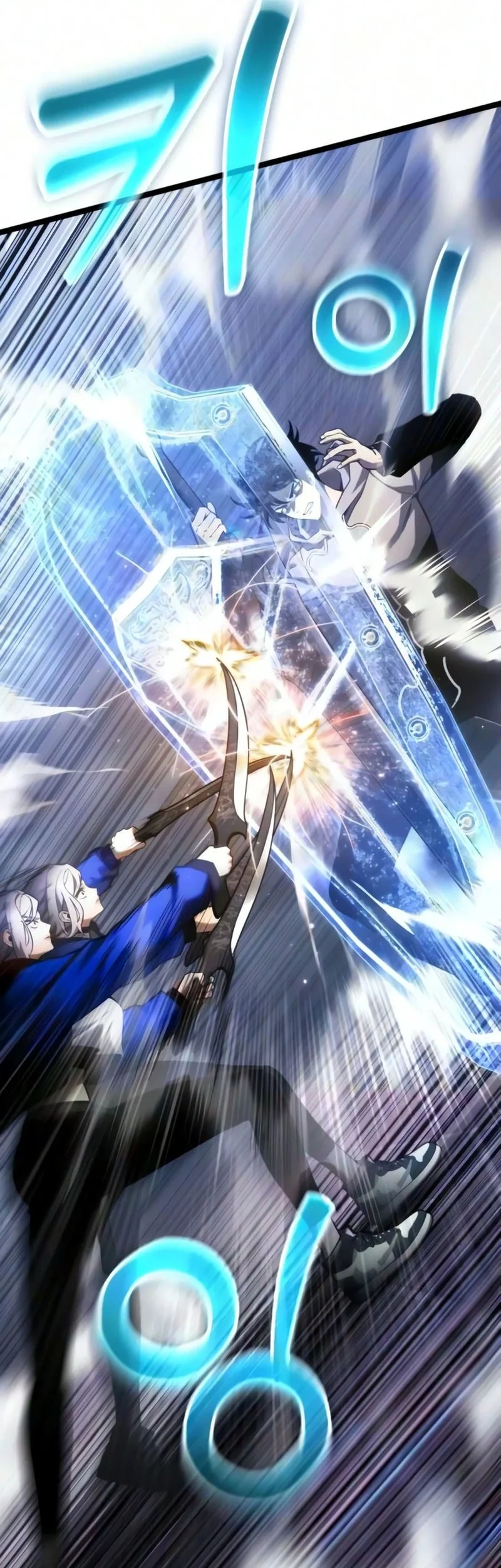 Artifact-Devouring Player Chapter 48 Gambar 32
