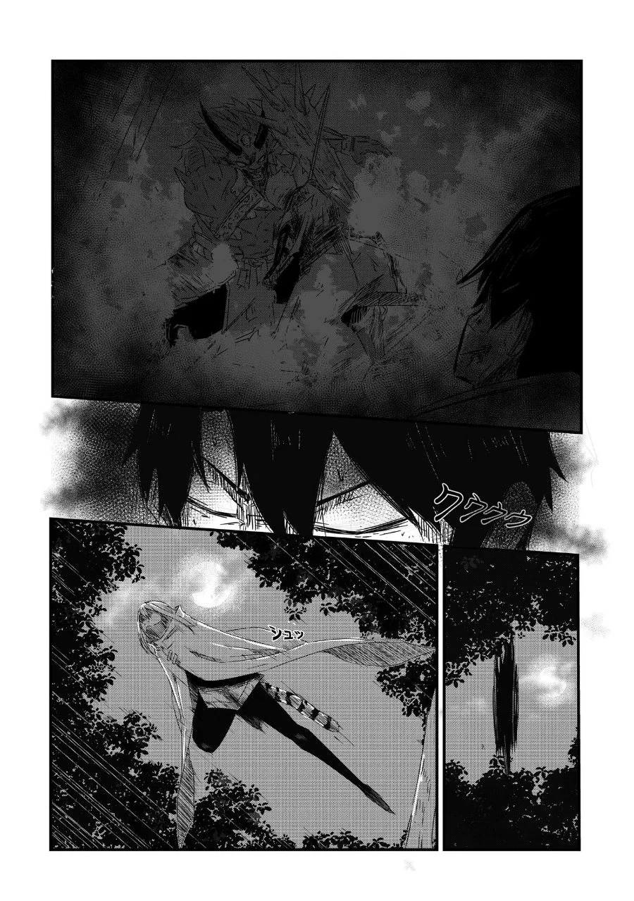 Arujin Chapter 2 Gambar 7
