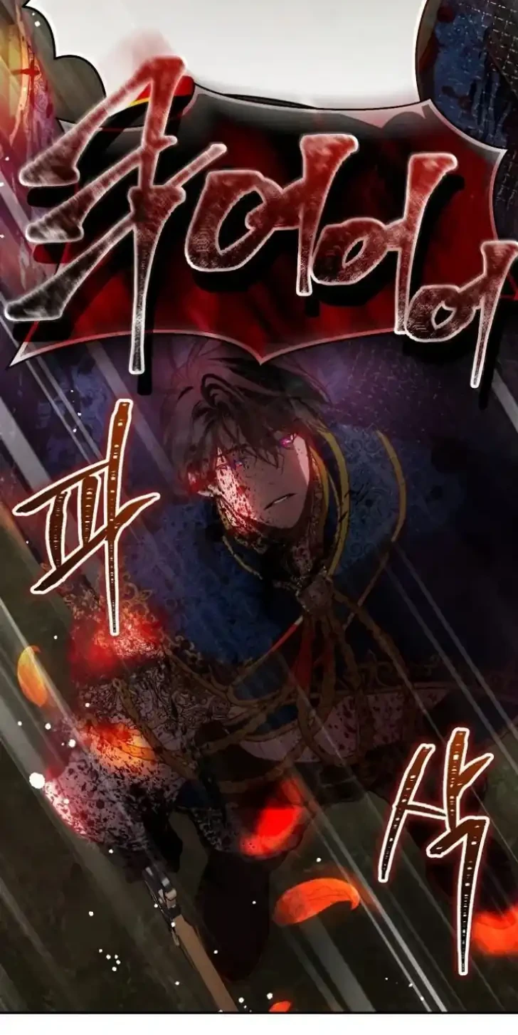 As the Heart Leads Chapter 12 Gambar 16