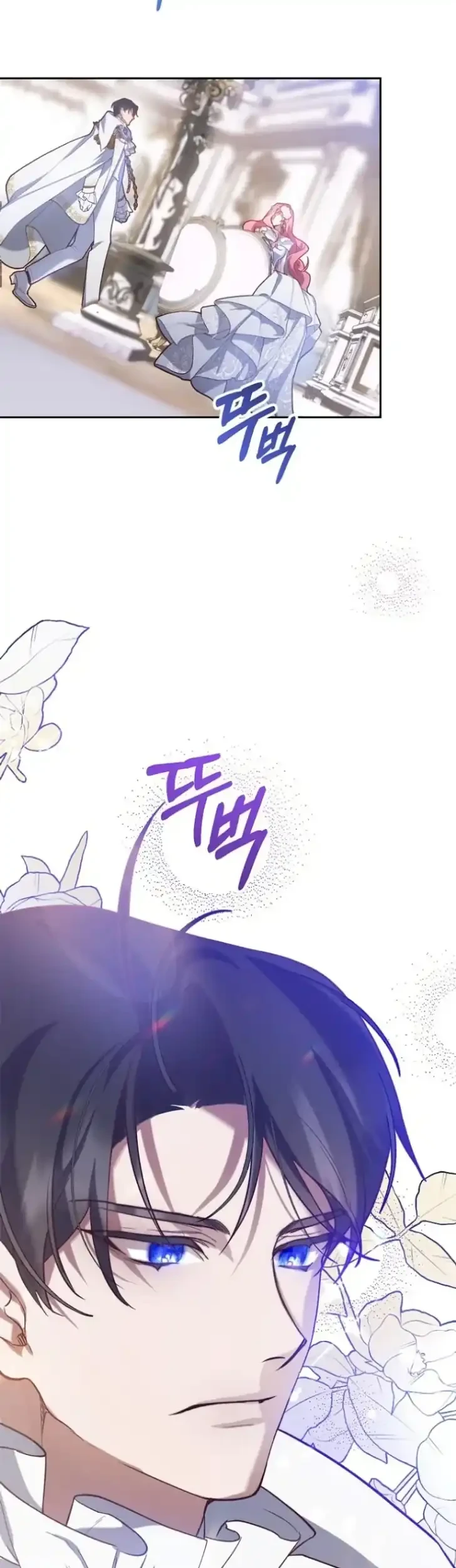 As the Heart Leads Chapter 3 Gambar 17