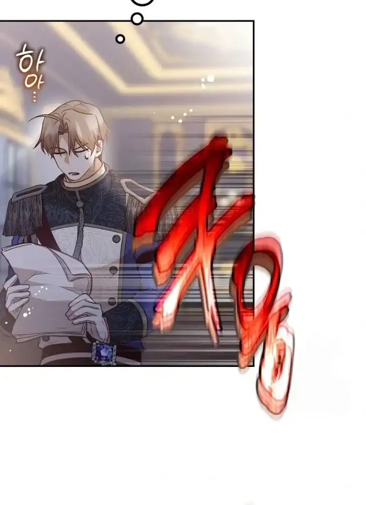 As the Heart Leads Chapter 35 Gambar 26