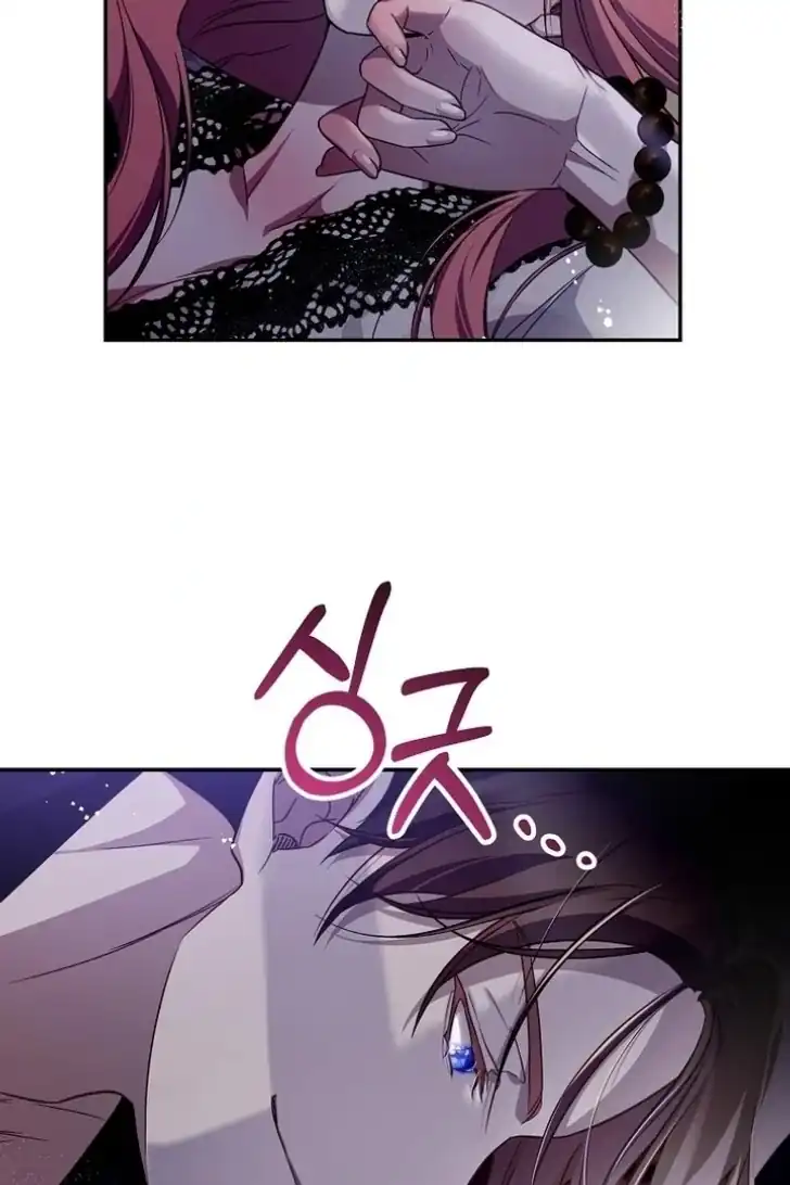 As the Heart Leads Chapter 41 Gambar 26