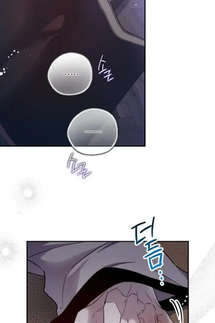 As the Heart Leads Chapter 46 Gambar 26